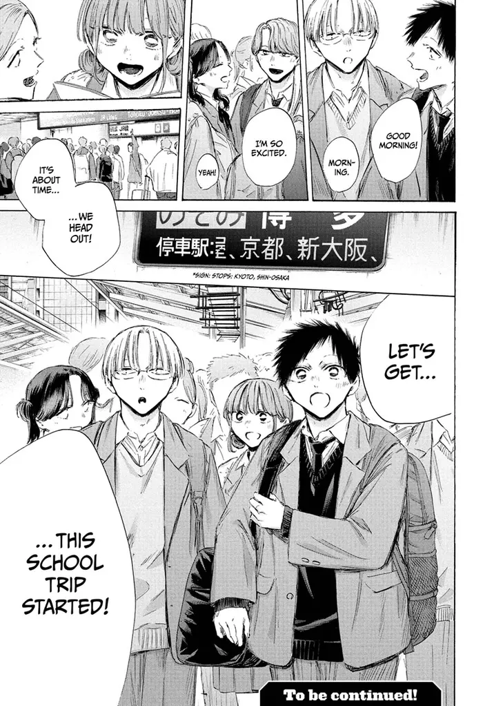 Blue Box Chapter 199 image 19_optimized